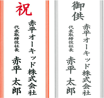 立札サンプル